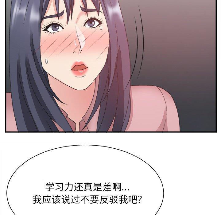 第 31 话 - 第102.jpg页