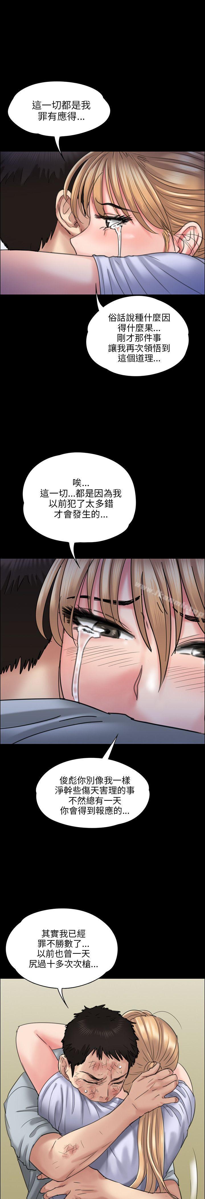 第22話 - 第7.jpg页