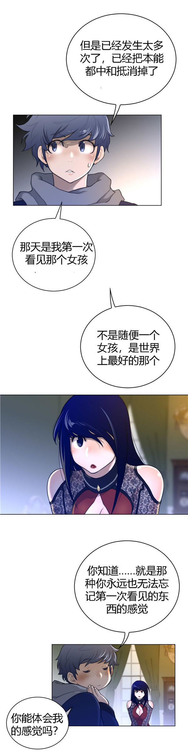 第 49 话 - 第15.jpg页