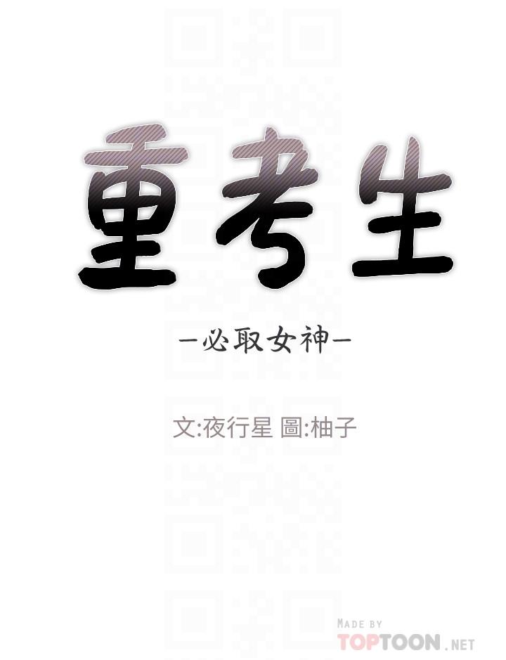 第102話-丹雅淫蕩的服務 - 第4.jpg页