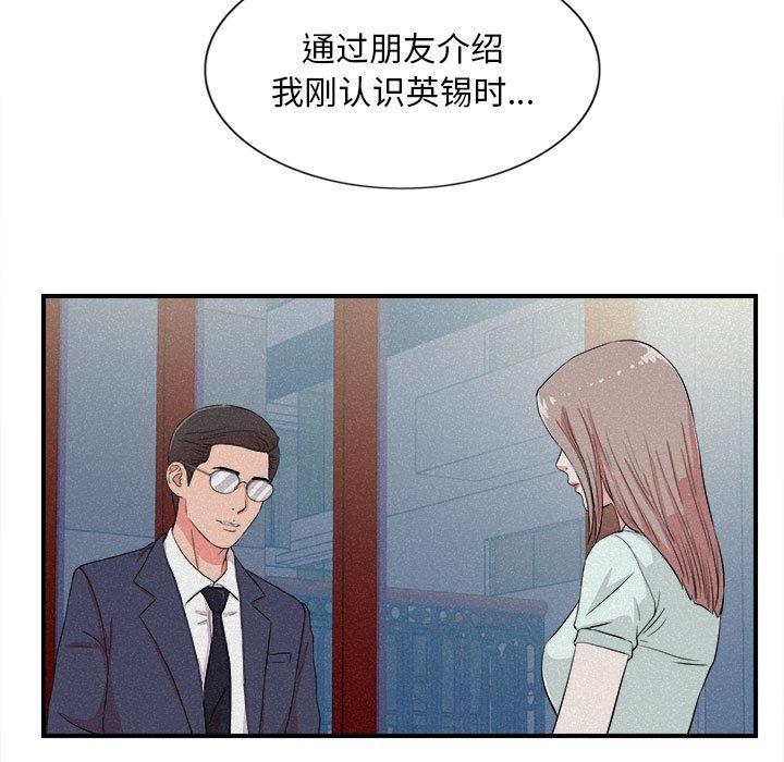 第 24 话 - 第17.jpg页