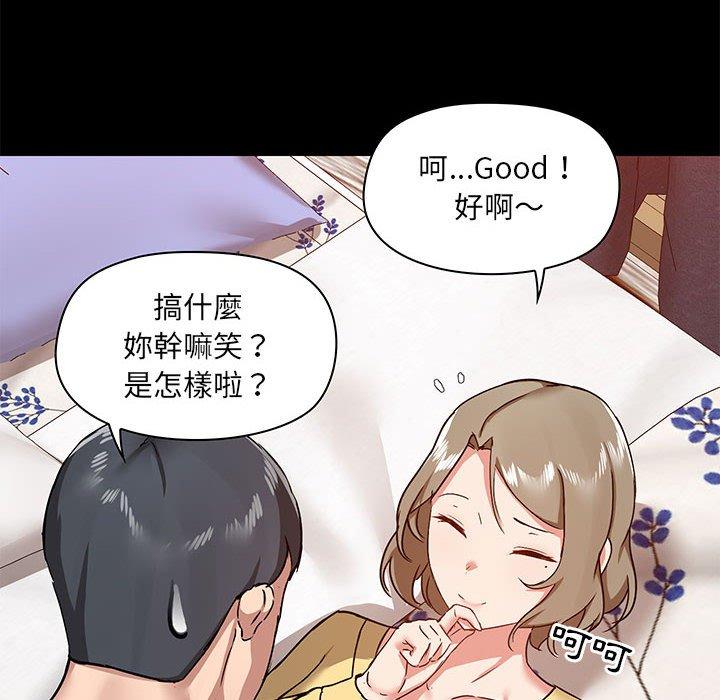 第32话 - 第28.jpg页