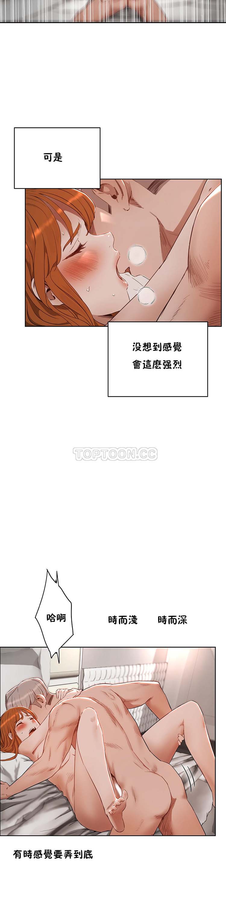 第 24 话 - 第25.jpg页