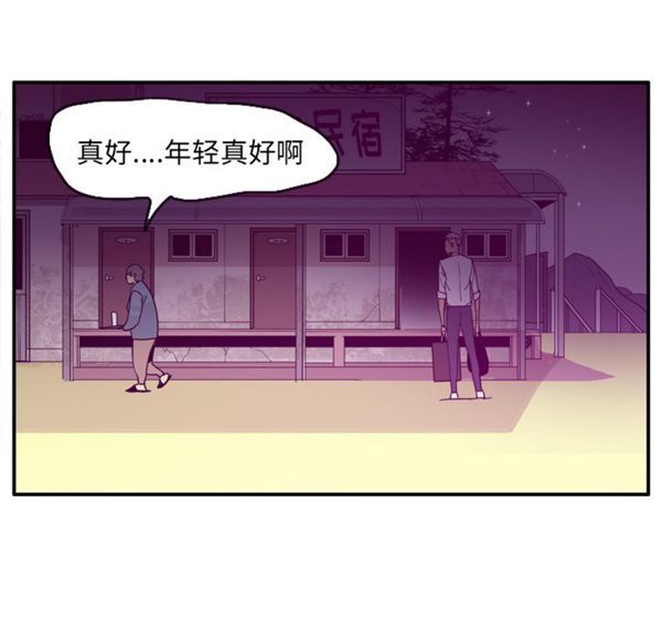 第 26 话 - 第78.jpg页