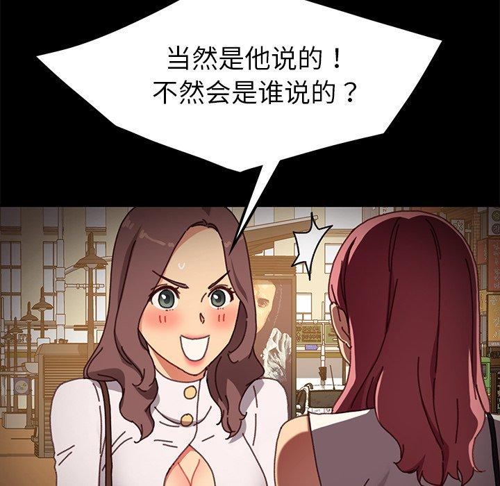 第38话 - 第87.jpg页