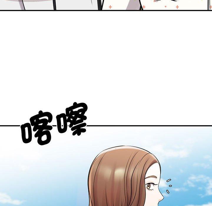 第11话 - 第82.jpg页
