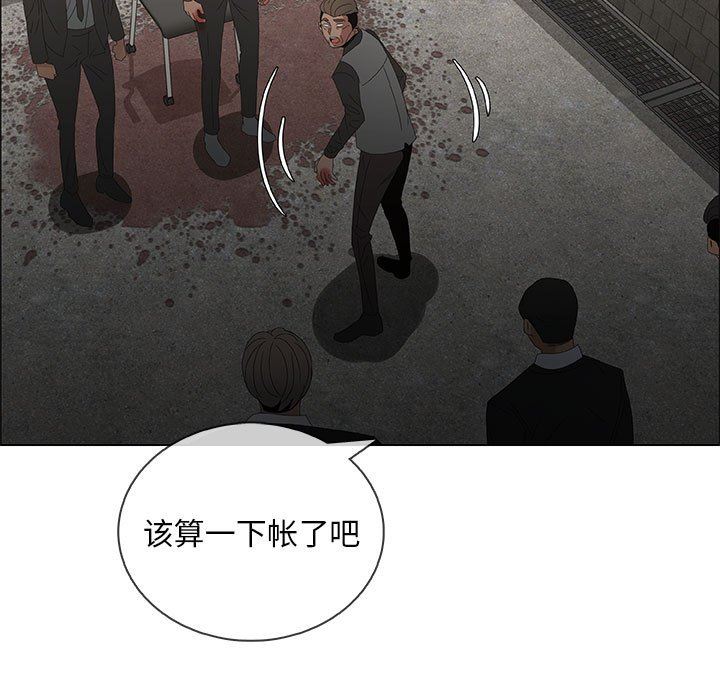 第46话 - 第65.jpg页