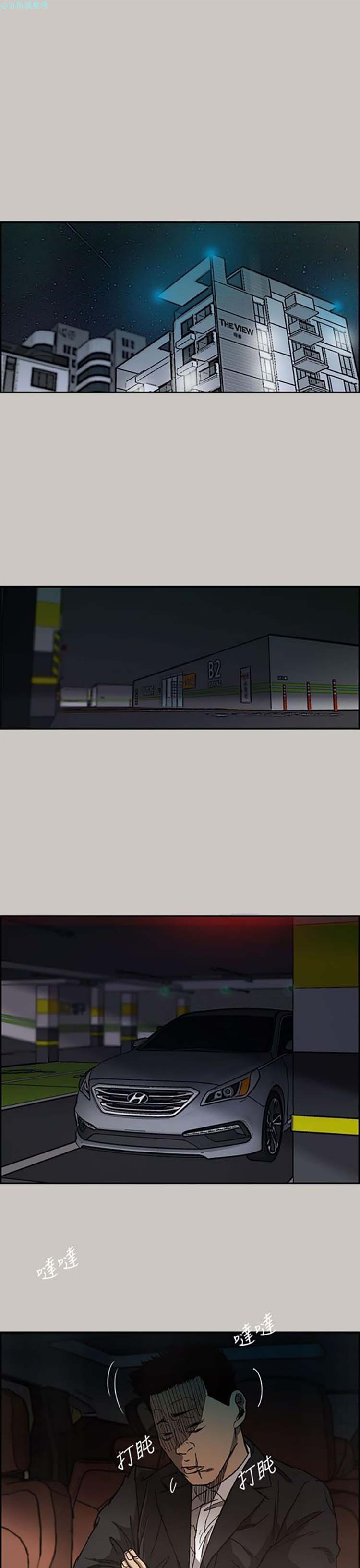 第 14 话 - 第1.jpg页