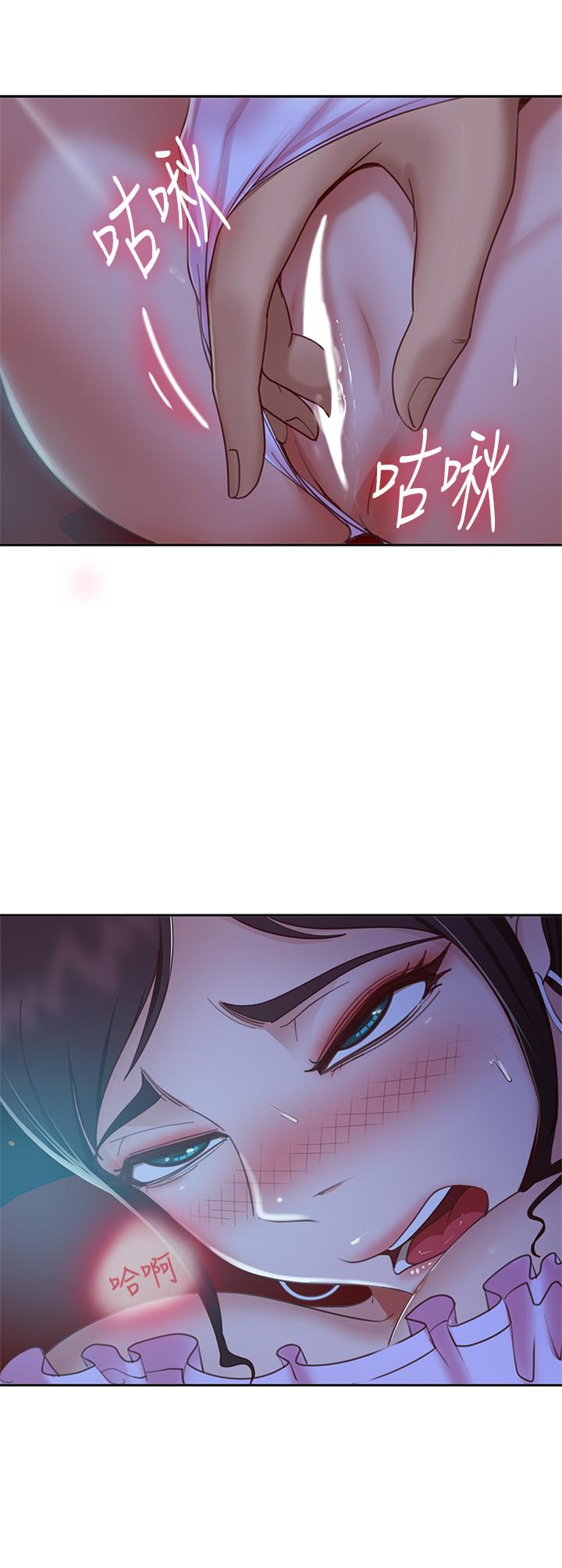 第54话-在电影院里喷的到处都是... - 第25.jpg页