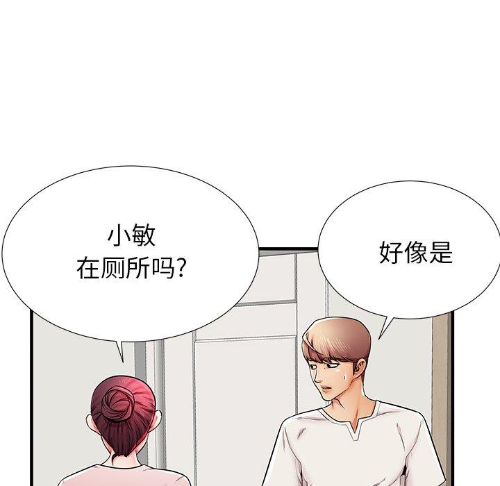 第35话 - 第26.jpg页