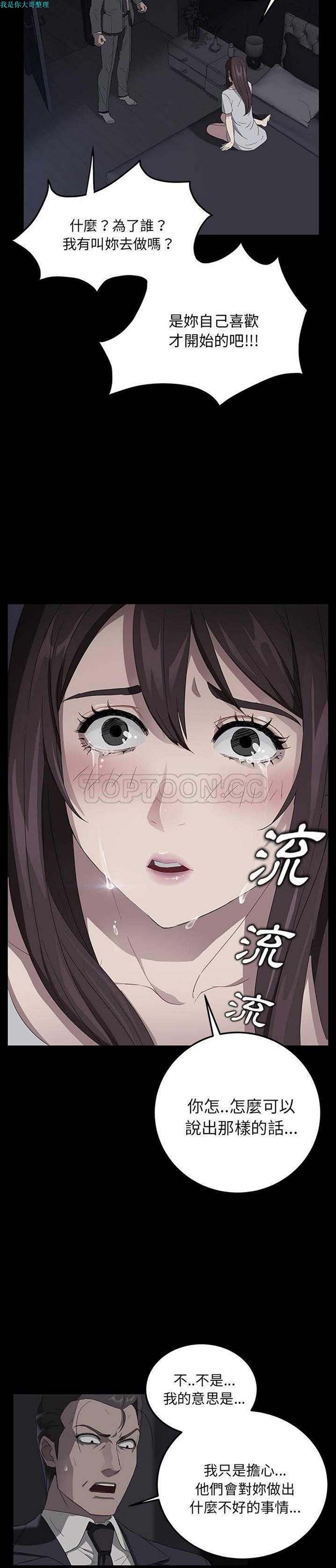 第 17 话 - 第22.jpg页
