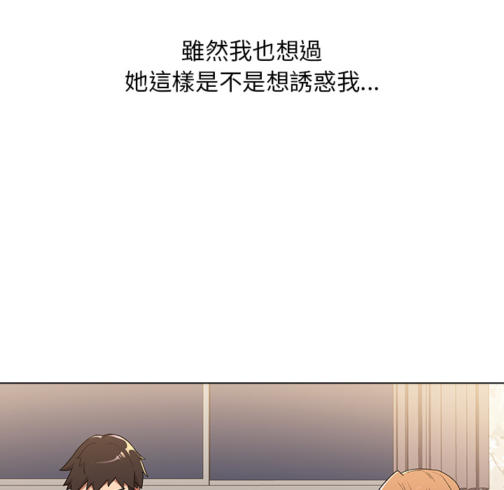 第2话 - 第67.jpg页
