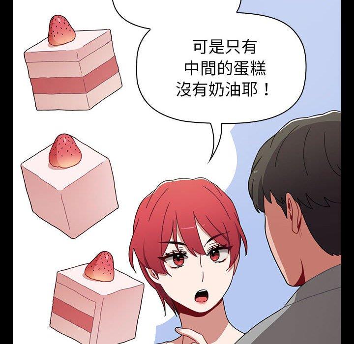 第20话 - 第46.jpg页