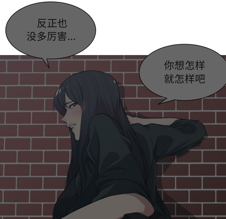 第 18 话 - 第44.jpg页