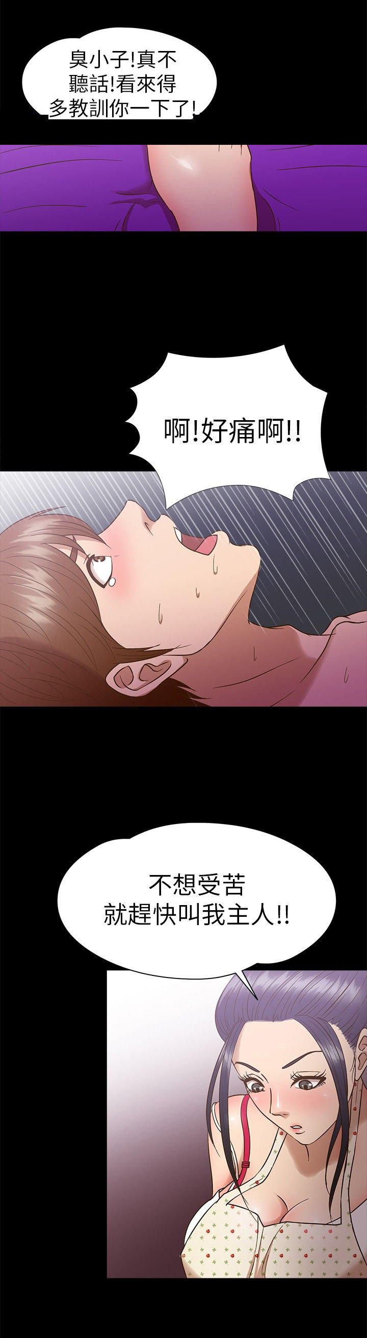 第 9 话 - 第13.jpg页
