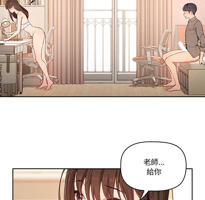 第7話 - 第32.jpg页