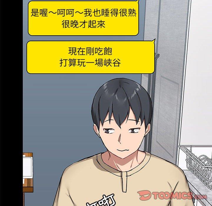 第25話 - 第111.jpg页