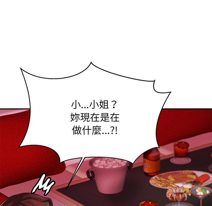 第9话 - 第81.jpg页
