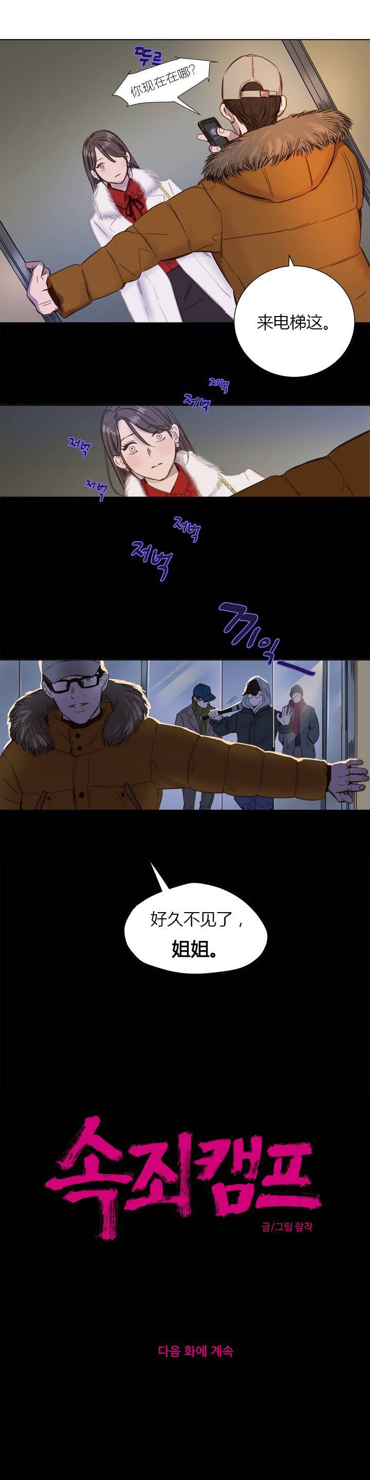 第2章 - 第1.jpg页