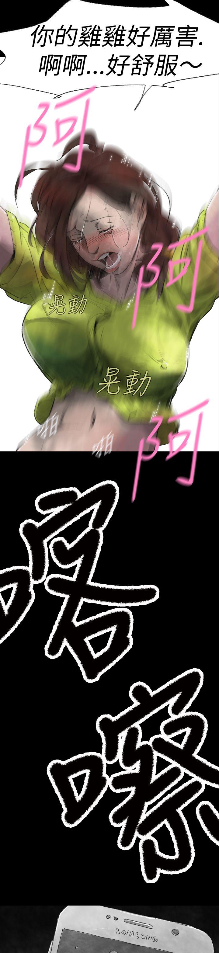 第 3 话 - 第13.jpg页