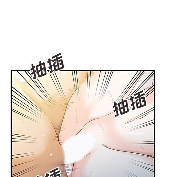 第 23 话
