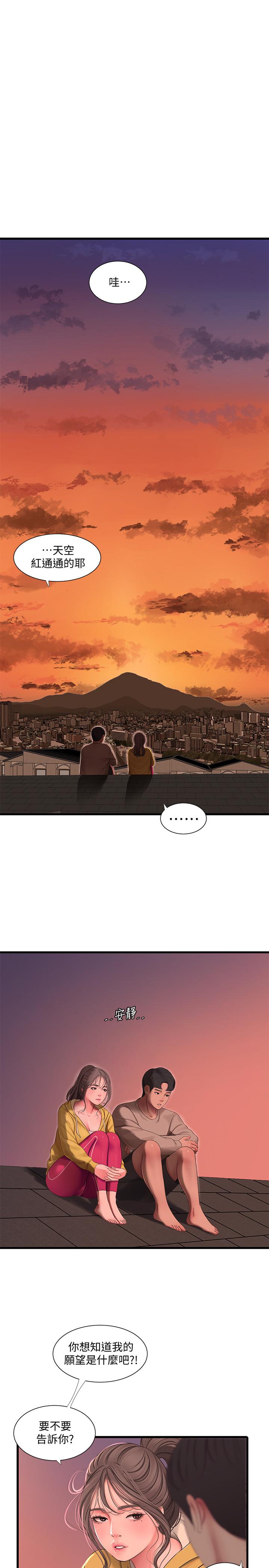 第67話-你會...實現我的願望吧 - 第19.jpg页