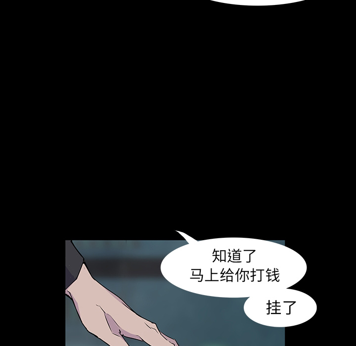 第 1 话 - 第44.jpg页