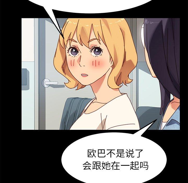 第16话 - 第19.jpg页