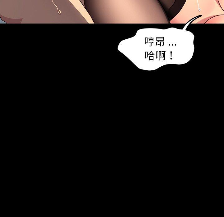 第46话 - 第111.jpg页