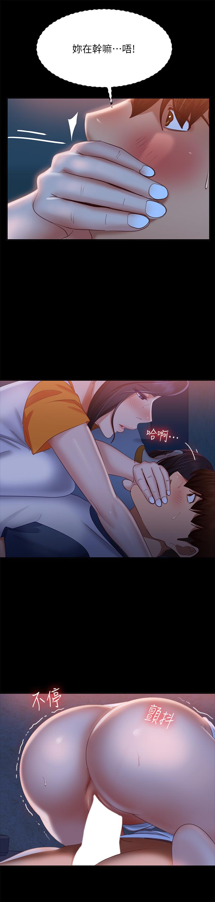 第67话-敏恩色色的闹钟服务 - 第31.jpg页