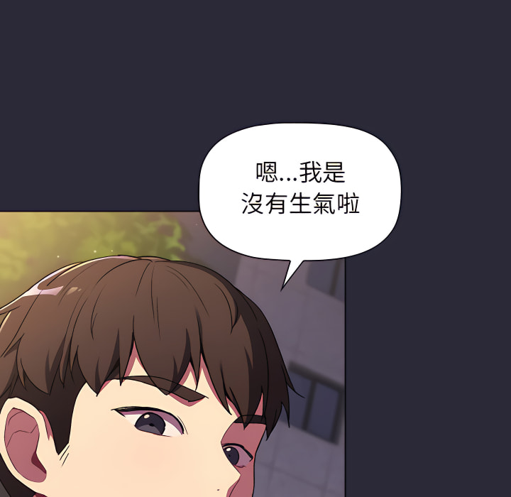 第7话 - 第115.jpg页
