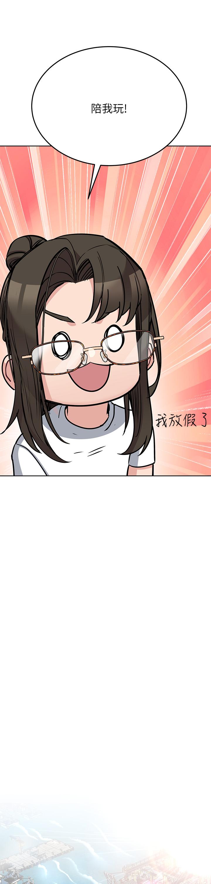 第49話-撫慰阿姨的寂寞 - 第29.jpg页