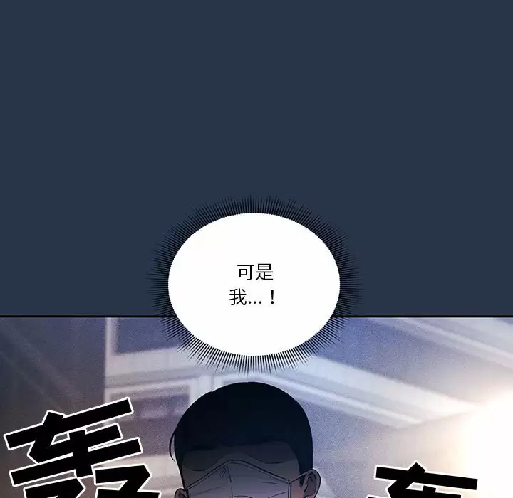 第38话 - 第92.jpg页