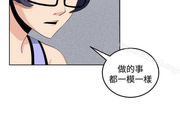 第30话 - 第16.jpg页