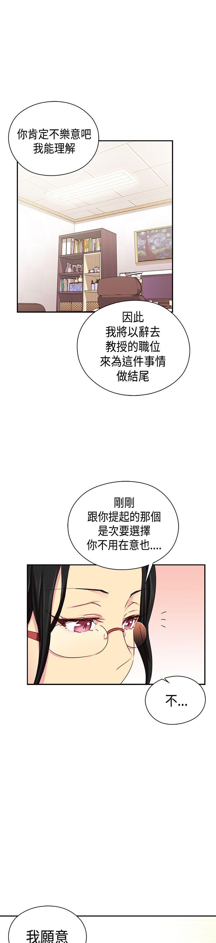 第 39 话 - 第22.jpg页