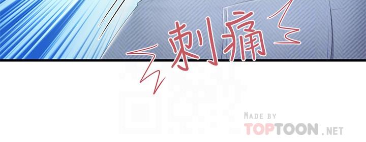 第31話-人妻被中出的淫蕩表情 - 第16.jpg页