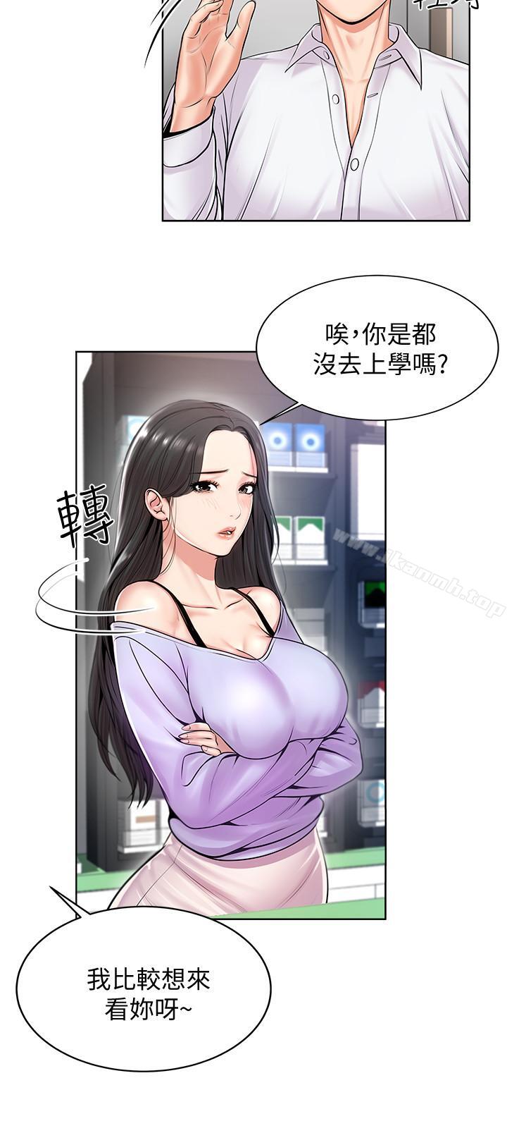 第1话-超市里的金字招牌 - 第25.jpg页