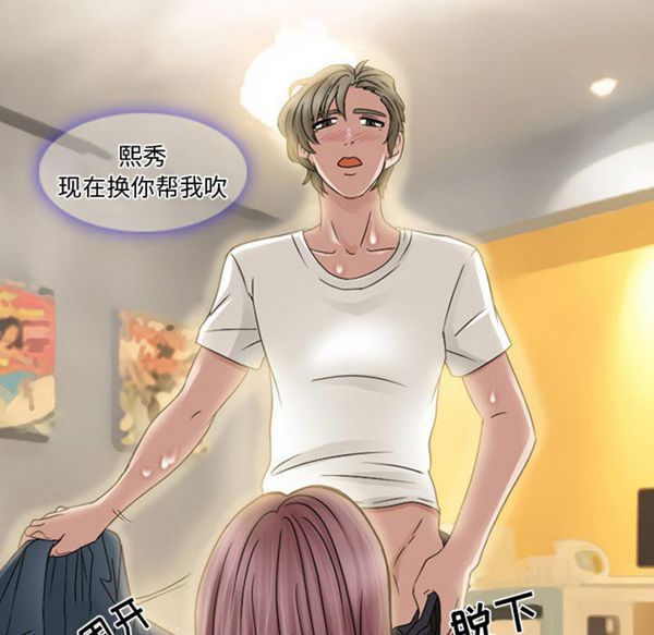 第 9 话 - 第20.jpg页