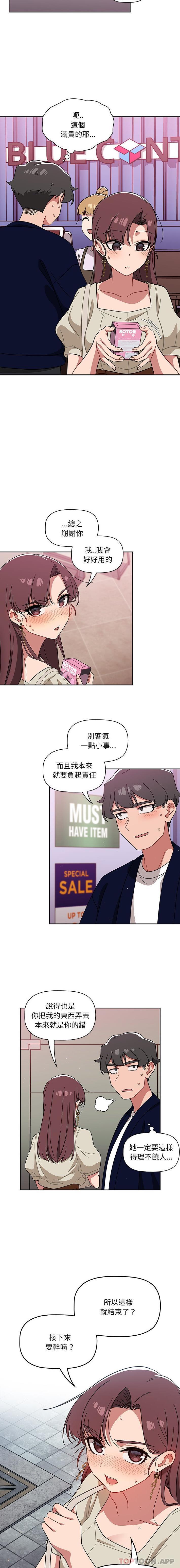 第22话 - 第10.jpg页