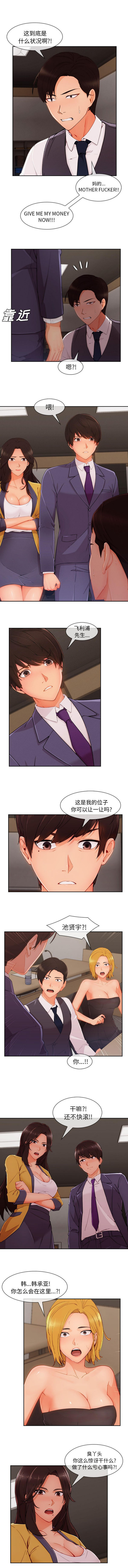 第 47 话 - 第5.jpg页