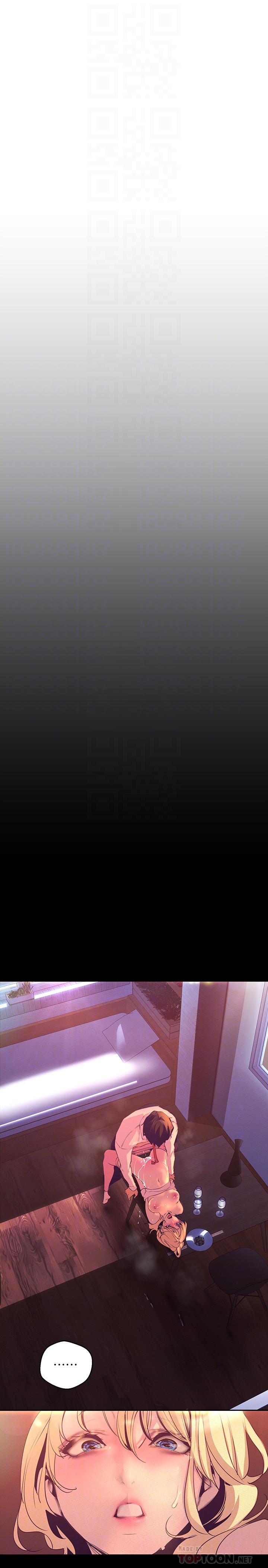 第111話-這次換我讓你舒服了 - 第12.jpg页