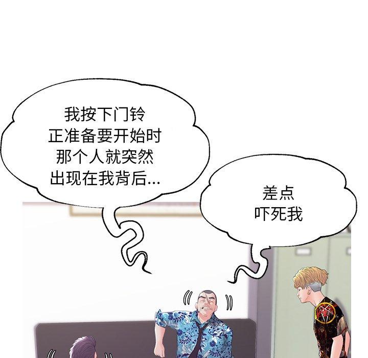 第 34 话 - 第107.jpg页
