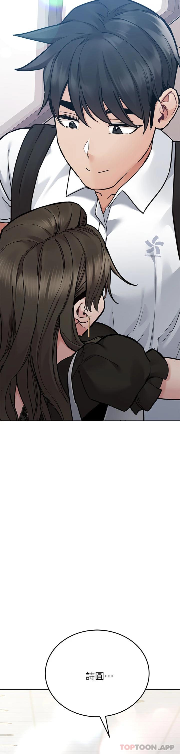 第83话-不准碰我的女人 - 第61.jpg页
