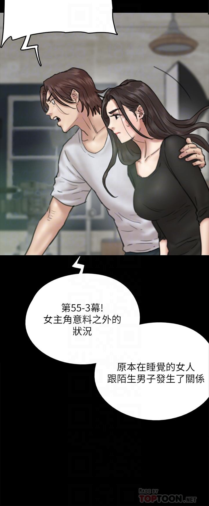 第8話-在鏡頭前綻放的喜悅 - 第10.jpg页