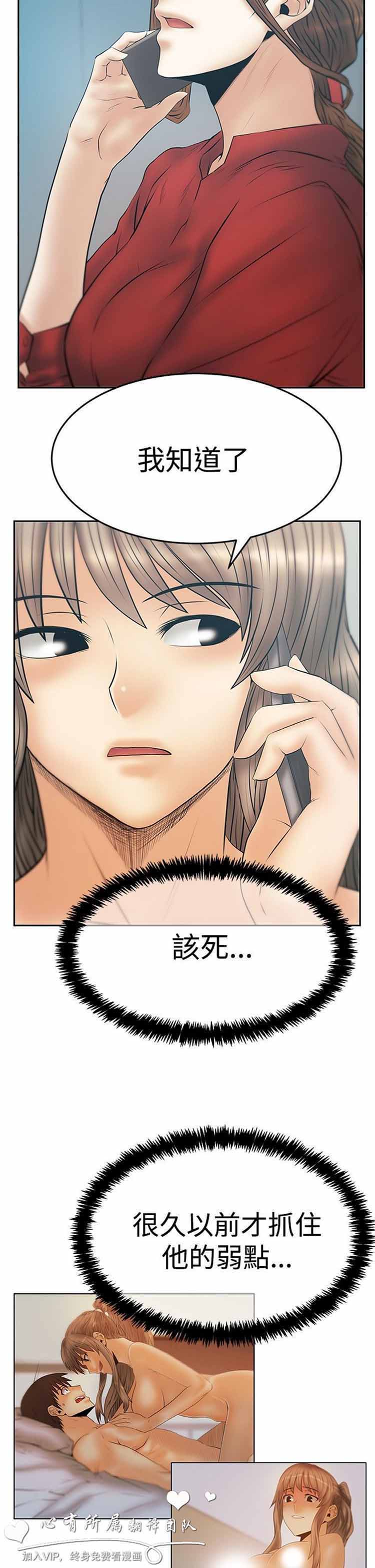 第 61 话 - 第26.jpg页