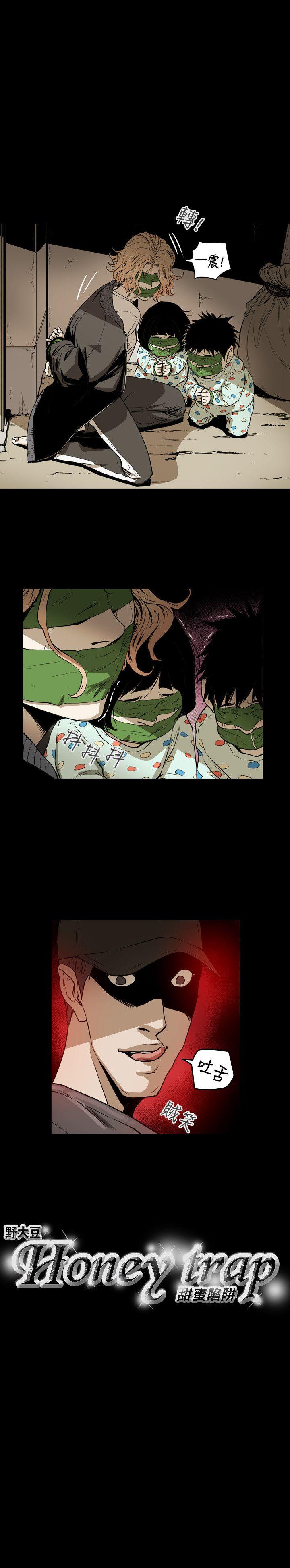 第 51 话 - 第22.jpg页