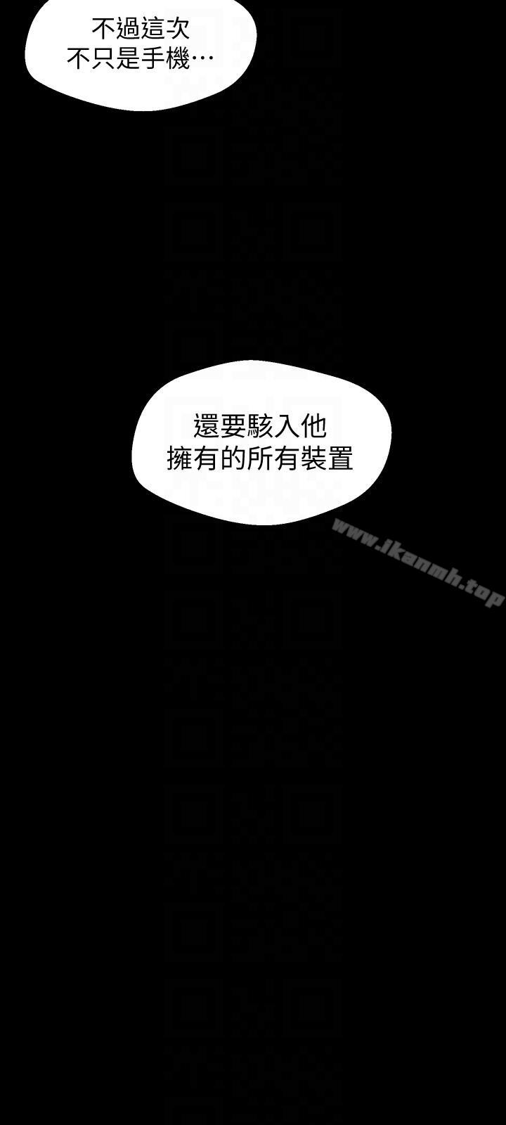 第40話-兩人獨處的空間 - 第21.jpg页