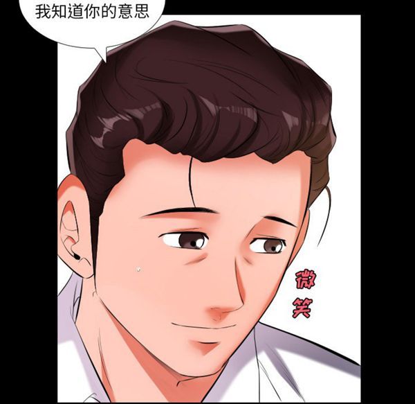 第 9 话 - 第21.jpg页