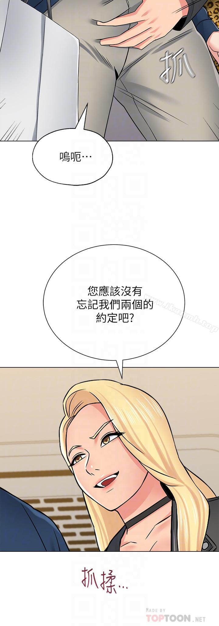 第51话-在电影院打野战 - 第14.jpg页