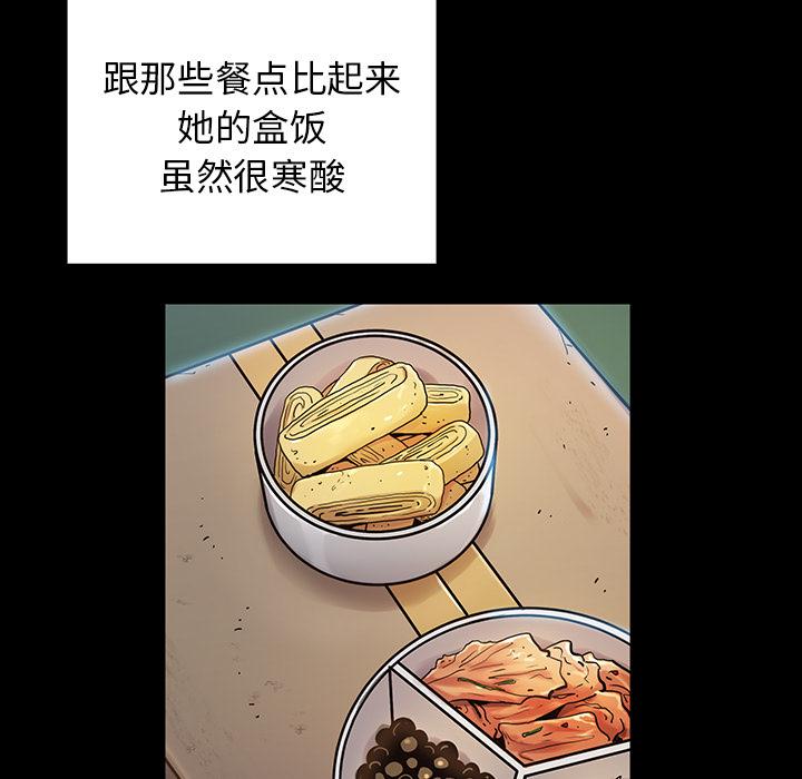 第2话 - 第178.jpg页
